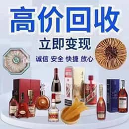 镇平县购物卡回收站