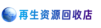 镇平县购物卡回收站