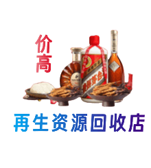 镇平县购物卡回收站