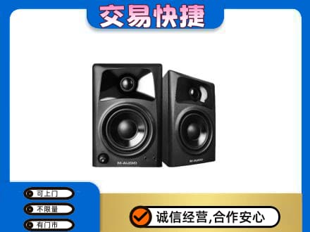 镇平县家电回收音响.jpg