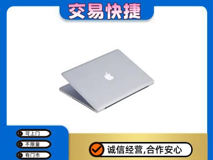 镇平县家电回收苹果电脑.jpg