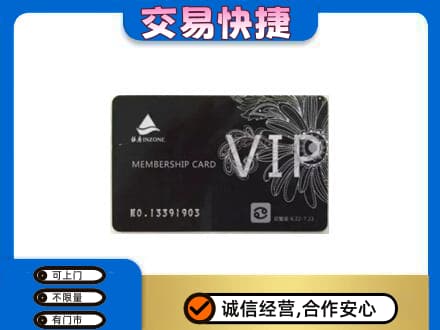 镇平县回收银座卡