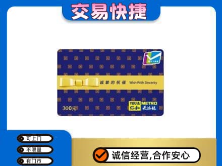 镇平县回收麦德龙卡