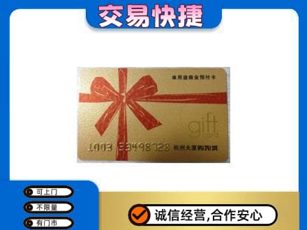 镇平县回收大厦卡