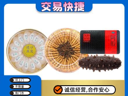 镇平县高价回收礼品