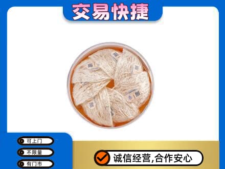镇平县高价回收燕窝