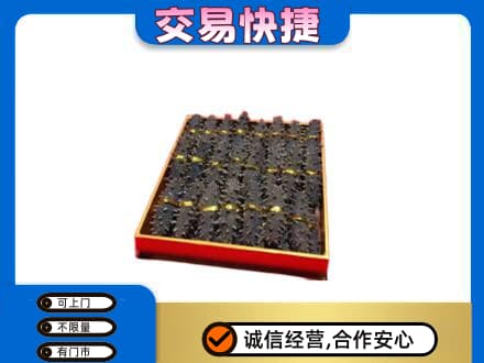 镇平县高价回收海参