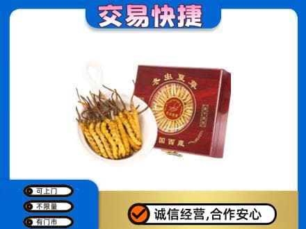 镇平县回收补品
