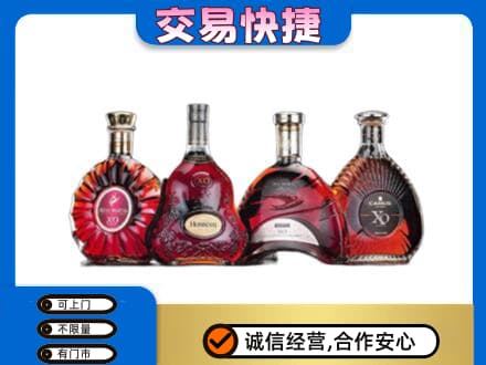 镇平县回收老洋酒