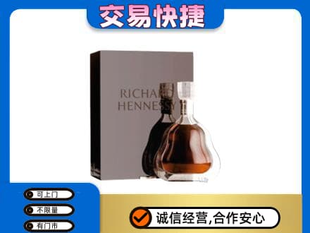 镇平县回收李察