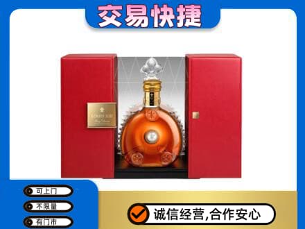 镇平县回收路易十三礼盒