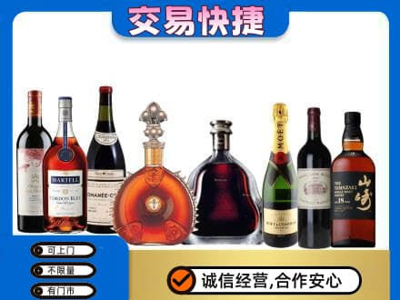 镇平县回收高档洋酒