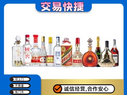 镇平县回收酒
