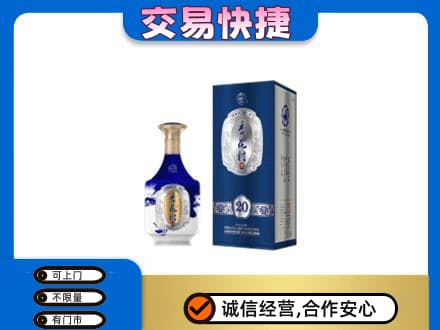镇平县高价回收杏花村