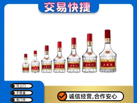 镇平县回收五粮液步步高升