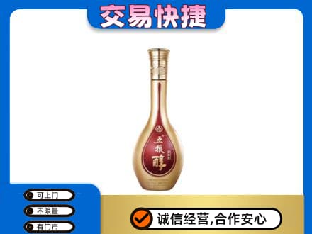 镇平县名酒回收五粮醇.jpg