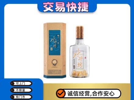 镇平县名酒回收水井坊酒.jpg