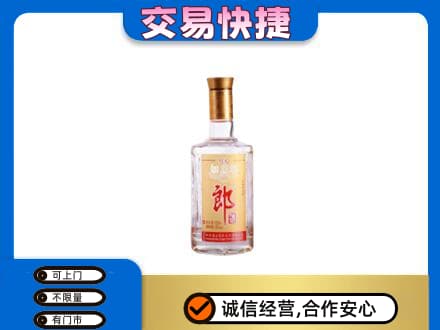 镇平县回收郎酒