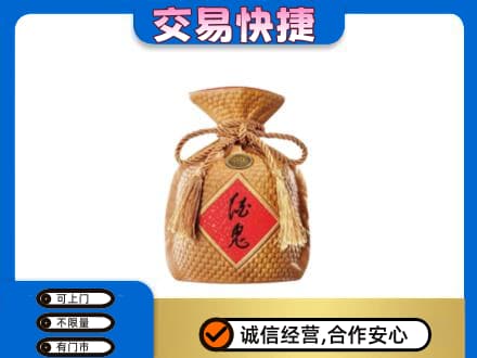 镇平县回收酒鬼酒