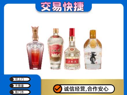 镇平县回收礼品酒