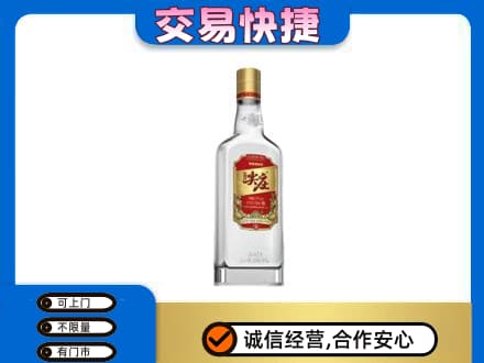 镇平县回收尖庄