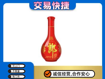 镇平县回收红花郎