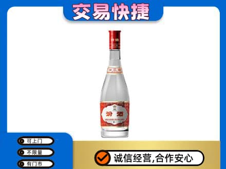 镇平县回收汾酒红盖