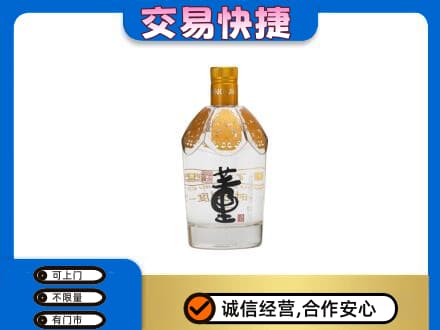 镇平县回收董酒