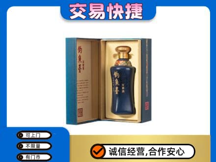 镇平县回收钓鱼台