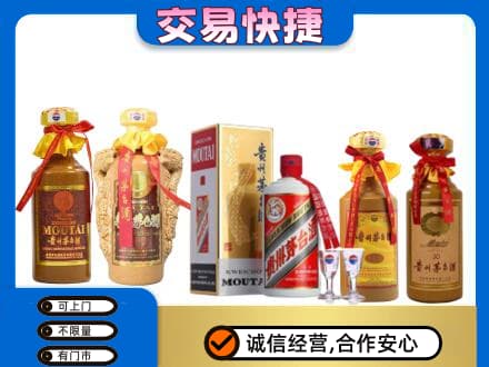镇平县回收贵州茅台酒