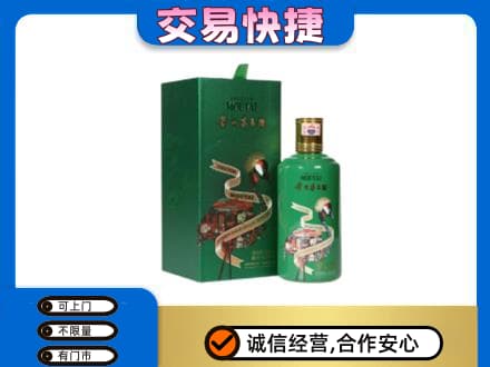 镇平县茅台回收走出系列.jpg