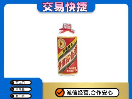 镇平县回收地方国营茅台酒