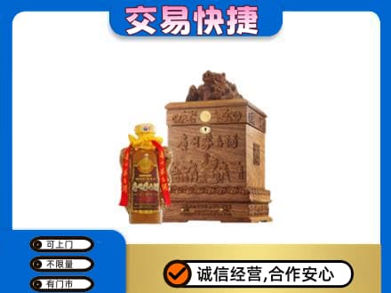 镇平县回收80年茅台酒