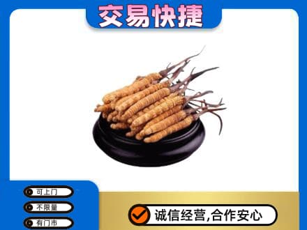 镇平县回收冬虫夏草多少钱每克